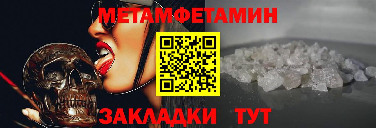 Камышин  АМФЕТАМИН  Амфетамин  Вход с VPN  Amphetamine 97% 