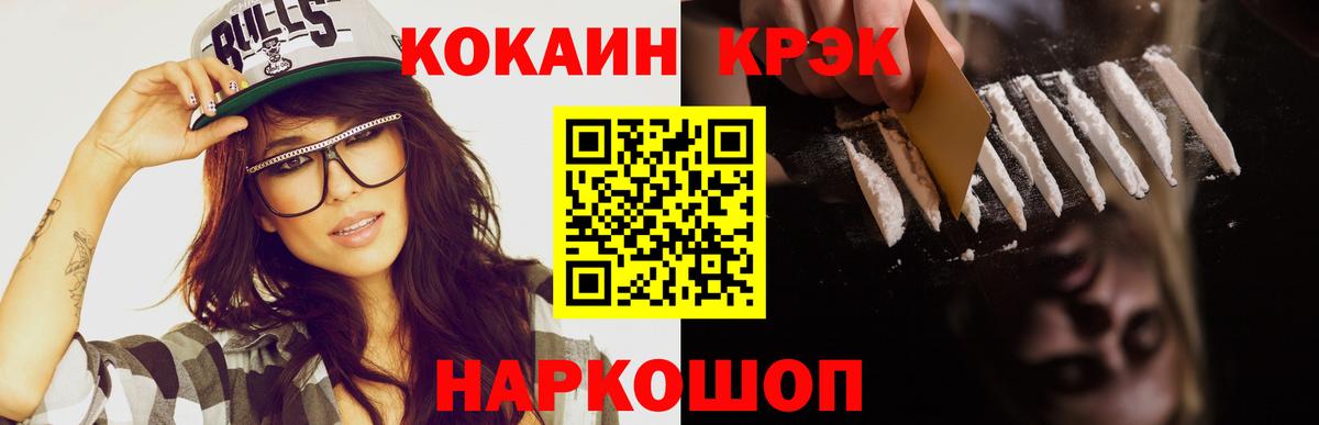 Кокаин Боливия Камышин