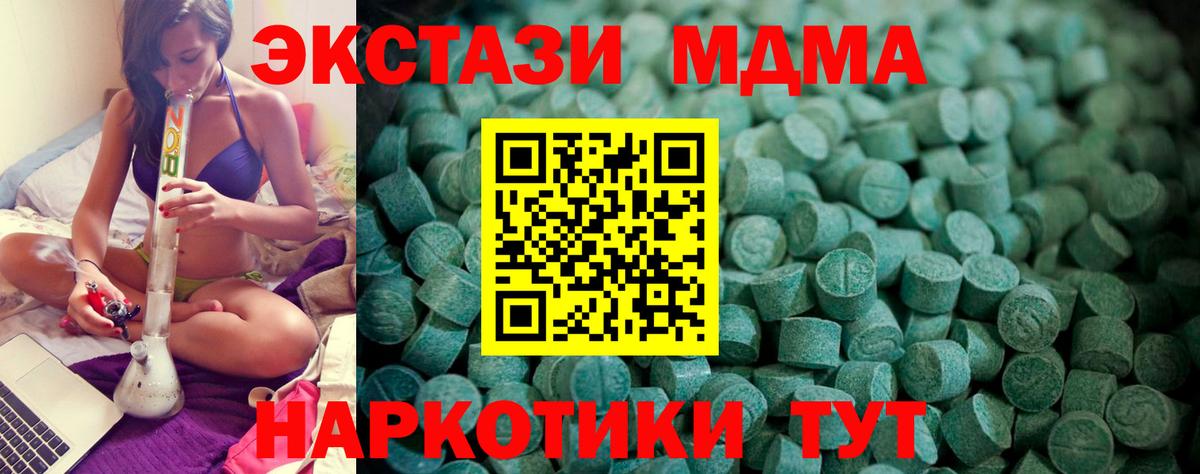 Экстази Punisher Камышин