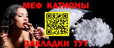 стаф Бийск