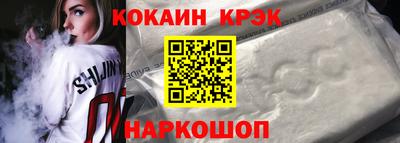 стаф Бийск