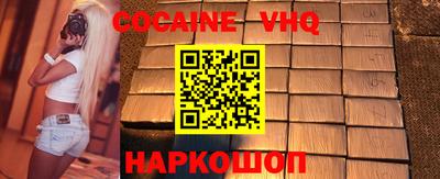 стаф Бийск