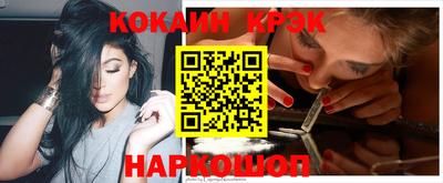 стаф Бийск
