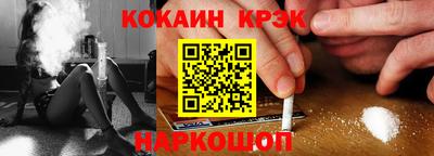 стаф Бийск