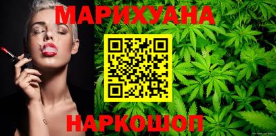 стаф Бийск