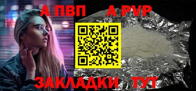 гашиш Беслан
