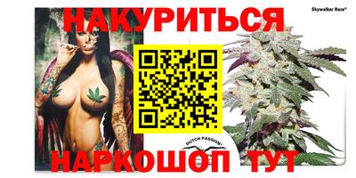гашиш Беслан