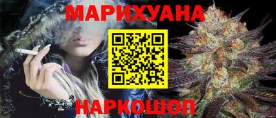 гашиш Беслан
