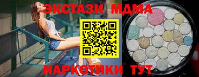 гашиш Беслан