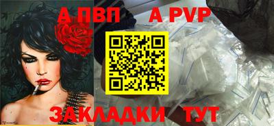 гашиш Беслан