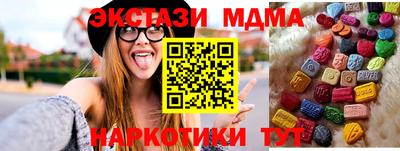 стаф Бийск