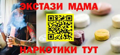 гашиш Беслан