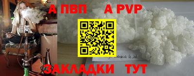 гашиш Беслан