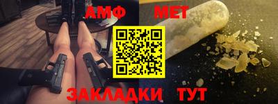 стаф Бийск