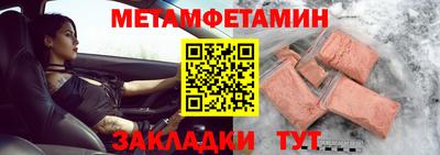 стаф Бийск