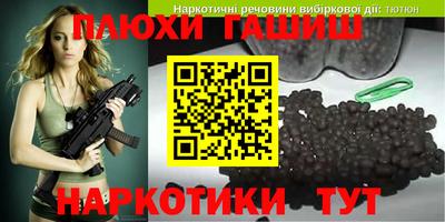 стаф Бийск