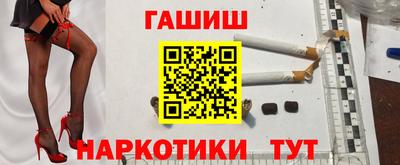 гашиш Беслан