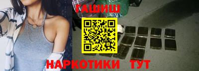 стаф Бийск