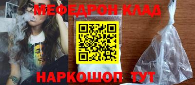 стаф Бийск