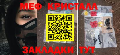 гашиш Беслан