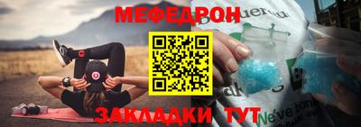 гашиш Беслан