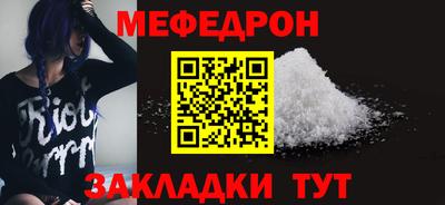 стаф Бийск