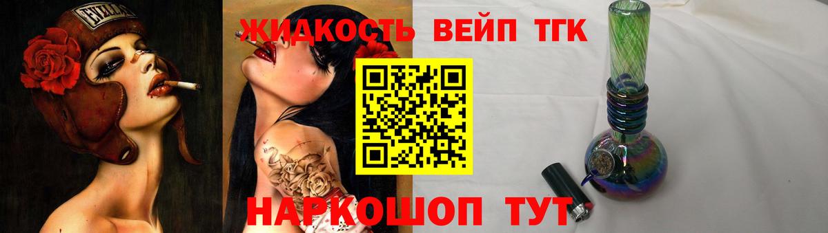 Дистиллят ТГК гашишное масло Камышин