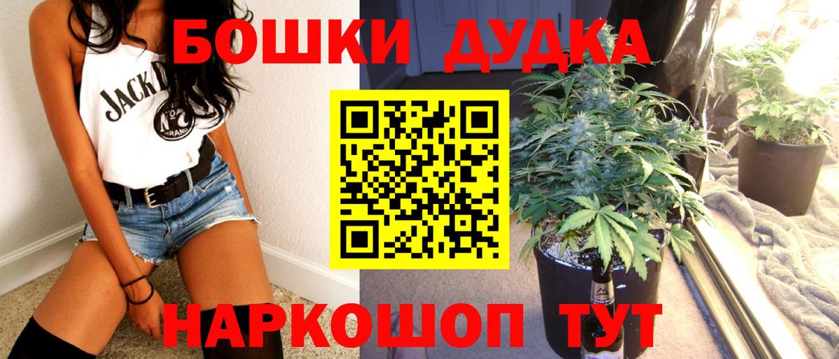 Каннабис AK-47 Камышин